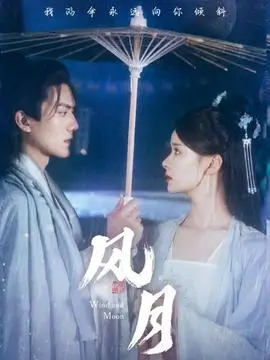 琅琊榜剧集卡片配图